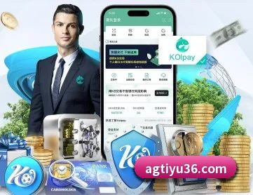 AG体育 APP 深度功能