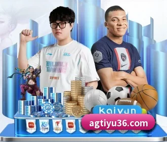 AG体育 APP